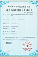 Voluntary Product Certification