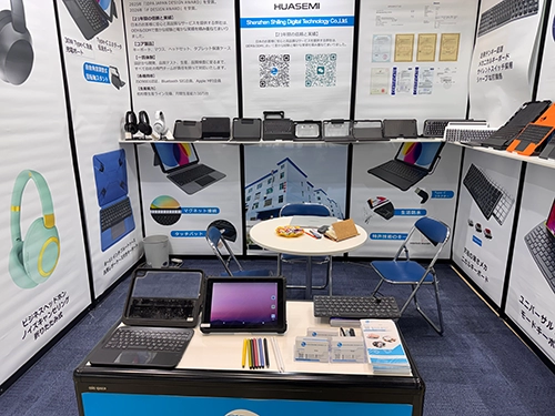 Fushi Participates in Japan IT Week 2026 via Authorized Agent, Showcasing Full Range of Rugged Tablets