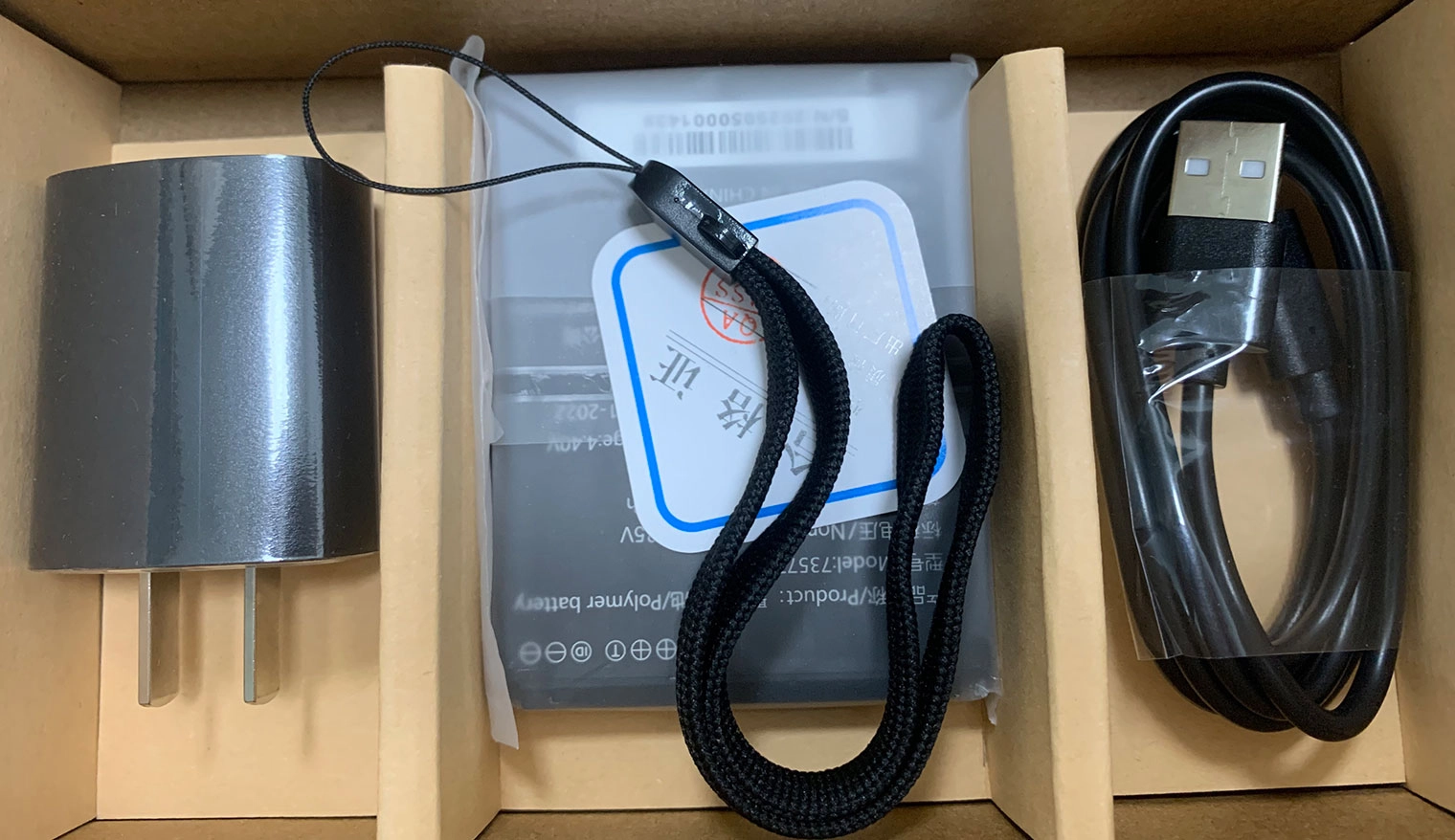 Power Adapter and Package