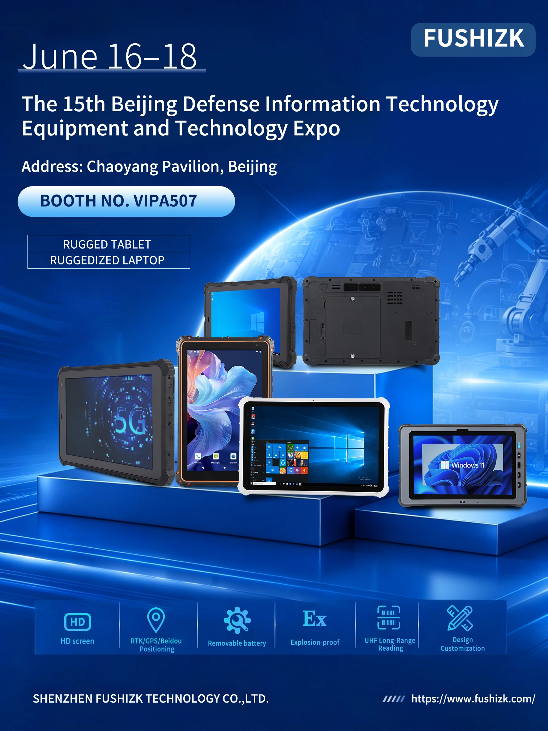 FUSHi TECH to Participate in the 15th Beijing Defense Information Equipment & Technology Exhibition 2026