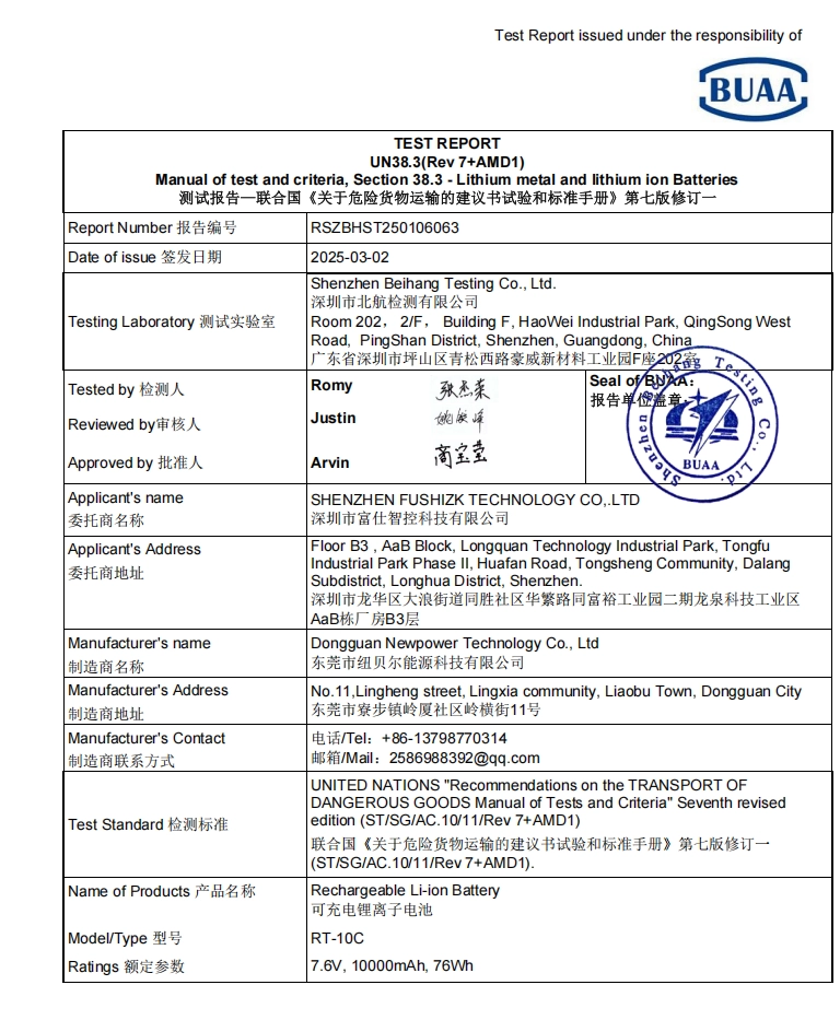 UN38.3 Battery Report