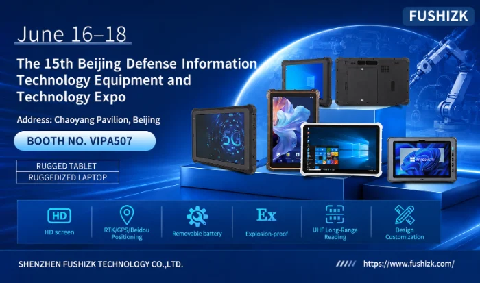 FUSHi TECH to Participate in the 15th Beijing Defense Information Equipment & Technology Exhibition 2026
